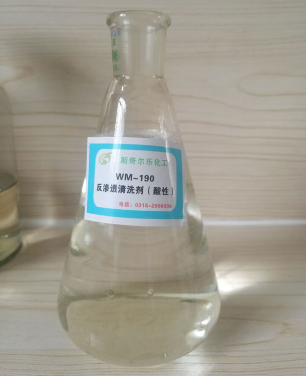 WM-190反滲透清洗劑（酸性）